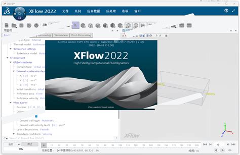 DS Simulia XFlow 2022