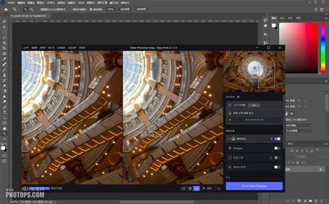 Topaz Photo AI 3.5.2